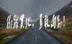 朱有勇事迹材料200字6篇