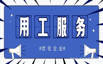 实用工作总结精选6篇