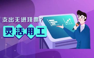 审计用工作总结优秀6篇