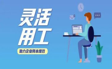 财务试用工作总结参考5篇