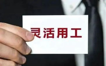 通用工作计划模板5篇