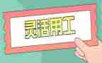 审计用工作总结8篇
