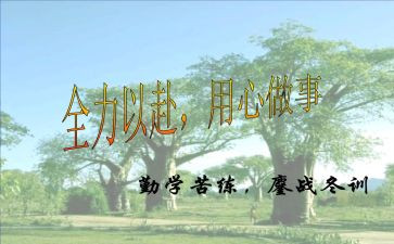 发挥模范作用心得体会5篇