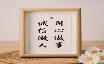 导学案的使用心得6篇