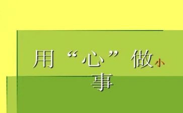 多媒体技术应用心得7篇