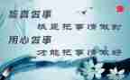 岗前培训通用心得体会范文5篇
