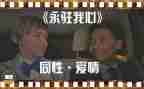 爱永驻我心中演讲稿优质5篇