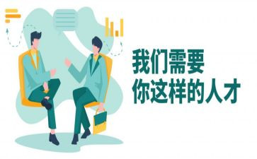优才培训心得体会优秀8篇