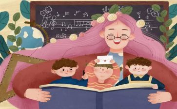 幼儿教师园本个人研修总结6篇