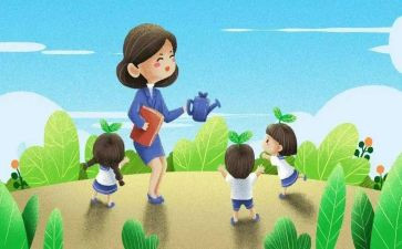 幼儿园教师转正的自我鉴定5篇