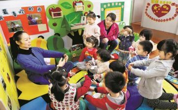 幼儿园教师工作自我鉴定最新6篇