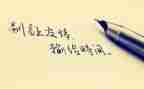 友谊类演讲稿5篇