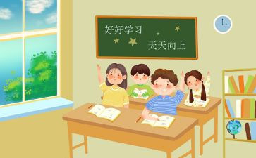 狼的优质课教案模板7篇
