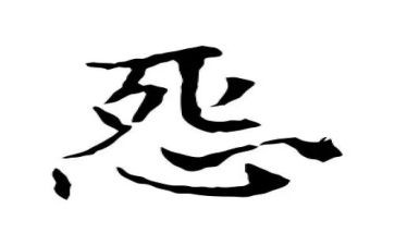 不抱怨的作文参考7篇