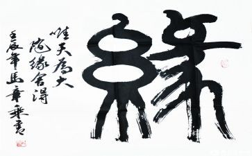 我与幼儿缘演讲稿6篇