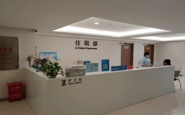 住院部工作总结6篇