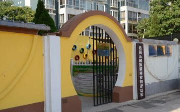 秋季园部工作计划优质8篇
