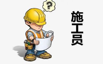 员工做述职报告精选6篇