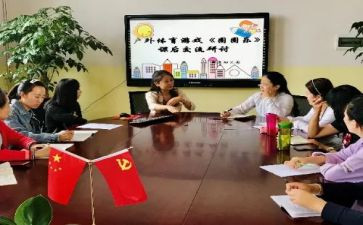 园际交流活动总结通用6篇