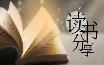 原来————作文8篇