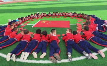 幼儿园庆国庆活动方案精选7篇