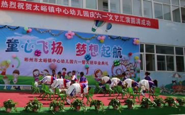 幼儿园庆中秋活动方案通用8篇
