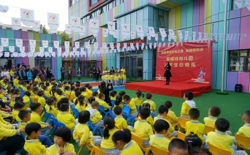 幼儿园庆六一活动方案通用7篇