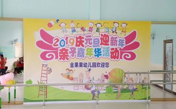幼儿园庆六一活动方案优秀7篇
