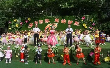 幼儿园庆国庆活动方案推荐6篇