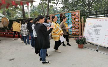 幼儿园园所工作计划6篇