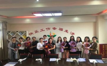 幼儿园园所工作计划推荐8篇
