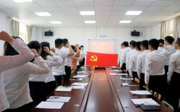 2024年预备党员培训班心得体会5篇