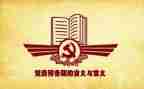预备期党员思想汇报范文8篇