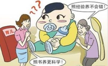 教师的育儿心得8篇