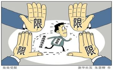 作文幸福的约束600字5篇