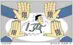 作文幸福的约束600字5篇