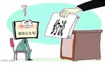2023集体约谈讲话稿8篇