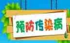 安全预防校园暴力教案8篇