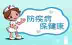 预防疾病安全教案优秀8篇
