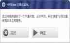 运行股工作总结6篇