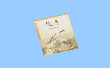 六上语文老师述职报告优秀8篇