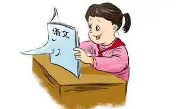 四上语文述职报告7篇