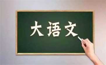 语文故事演讲稿7篇