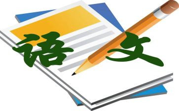 语文组工作计划参考7篇