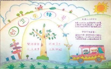语言活动教案精选8篇