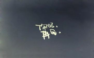 再见2024作文8篇