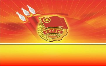 在团期间自我鉴定最新5篇