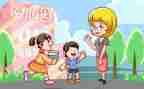 幼儿园在园安全教育教案精选7篇