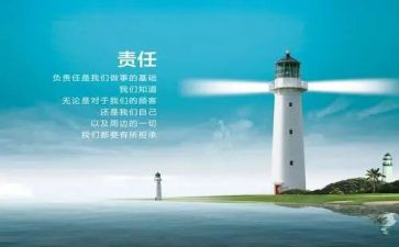 责任护士竞聘演讲稿优质6篇