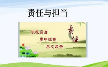 支部落实主体责任述职报告5篇